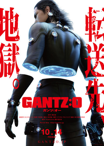 gantz prime 1