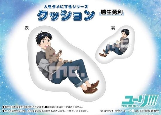 yuri on ice merch amazon