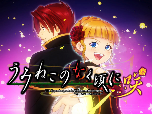 umineko anime news network