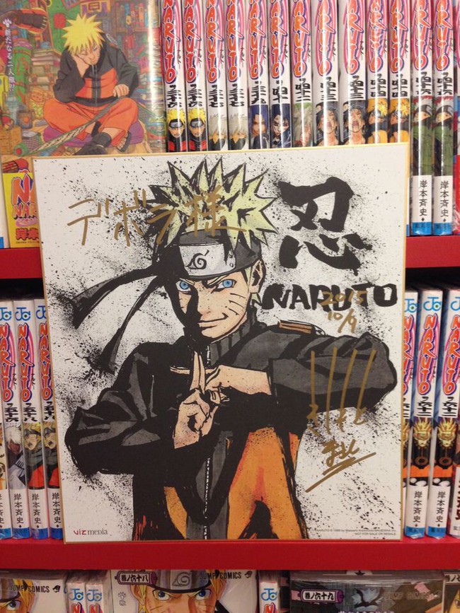 NARUTO © 1999 by Masashi Kishimoto/SHUEISHA Inc.