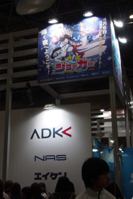 AnimeJapan 2015 - Part 2 - Anime News Network