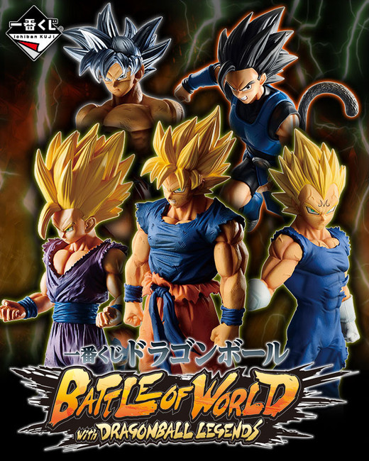 ichiban kuji super saiyan battle