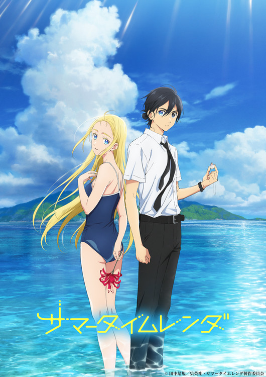 Suspense Anime Summer Time Rendering Unveils 2022 Airing, New Visual