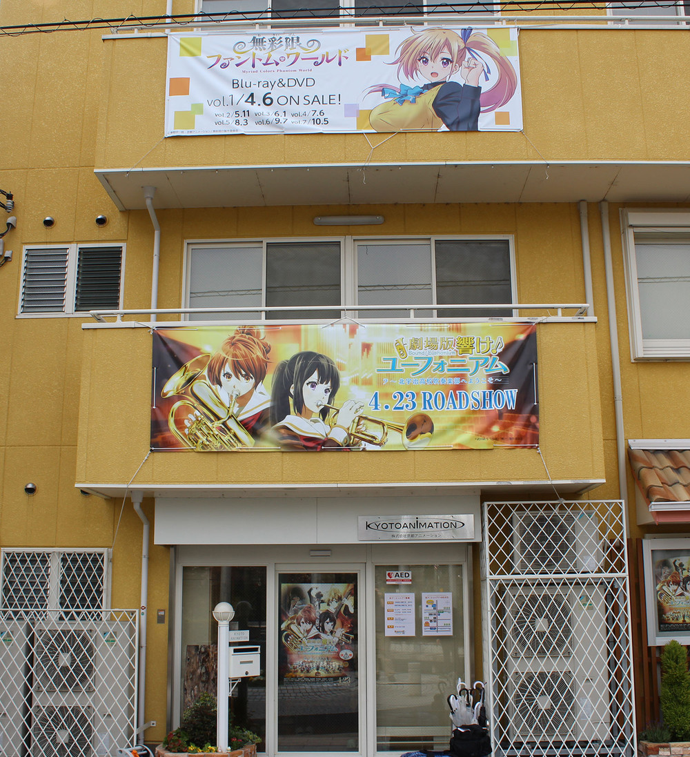 kyoto animation visit