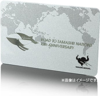 tamashii nations japan website