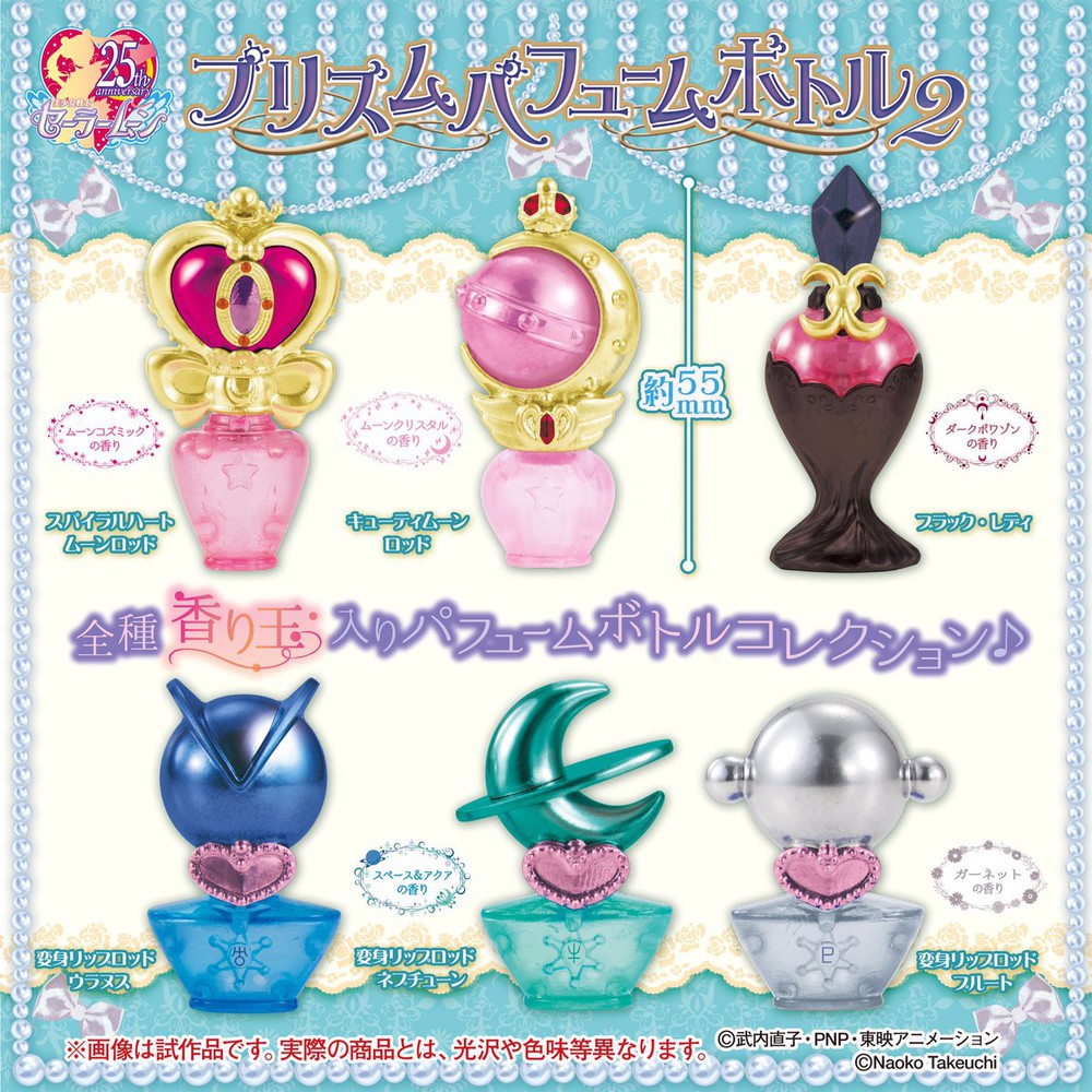 gashapon sailor moon