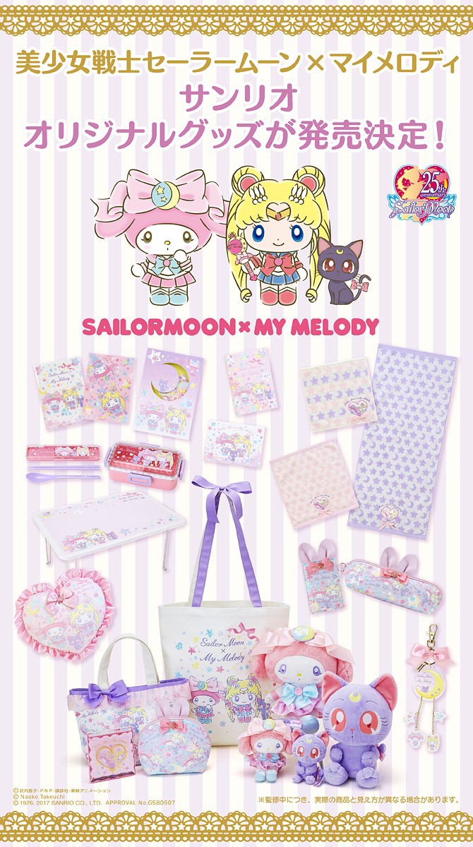 my melody x sailor moon plush