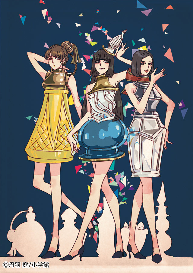 Girl Band Perfume Transformed Into Literal Perfume for Manga Issue