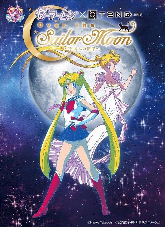 Sailor Moon Invites You to Experience the Universe at Tokyo's Space ...