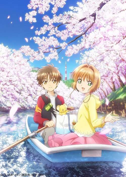 Cardcaptor Sakura Heads to Chiyoda for Sakura-Filled Festival ...