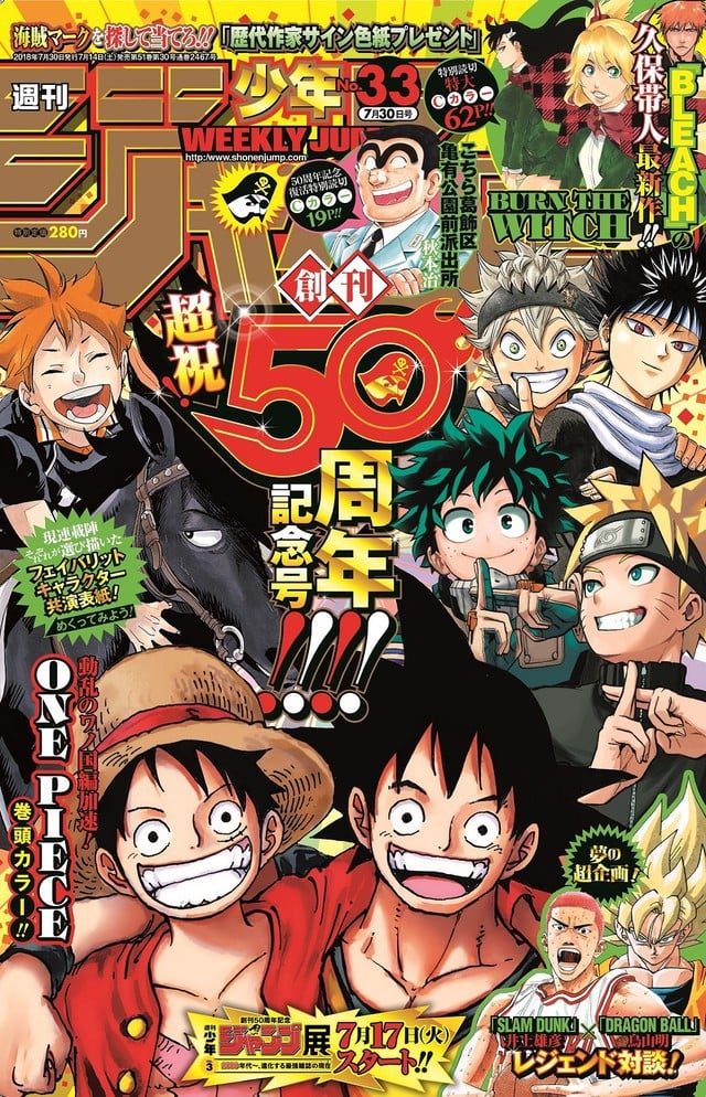 New, Old Heroes Hang Out on Weekly Shonen Jump 50th Anniversary Issue