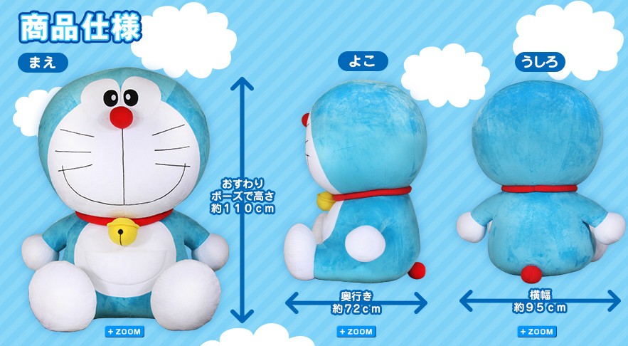 life size doraemon stuffed toy