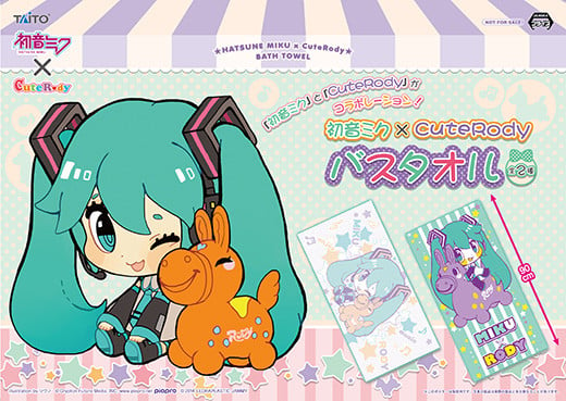 miku rody