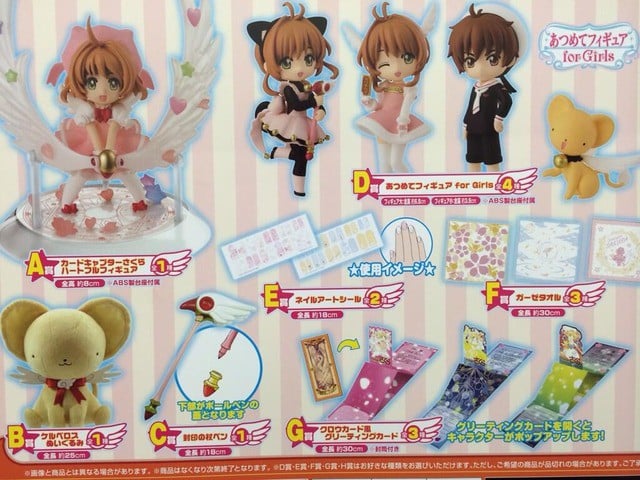 cardcaptor sakura prize figure