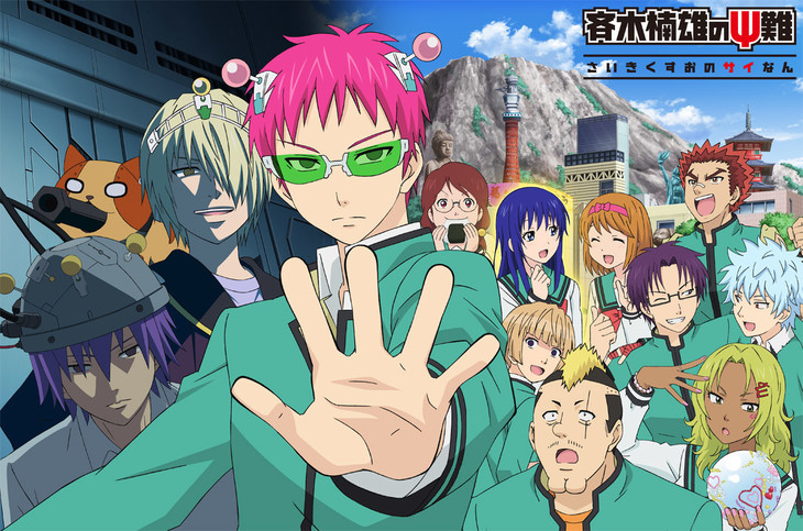 The Disastrous Life of Saiki K. 'Conclusion' Anime's New Visual Shows