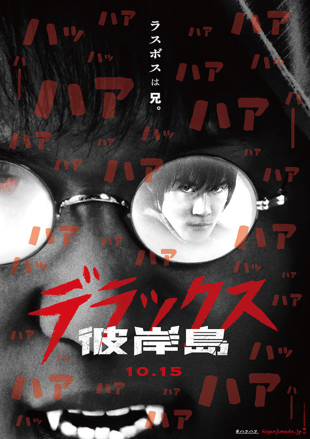 3.º Filme de Boku no Hero ganha data de estreia e título oficial - AnimeNew