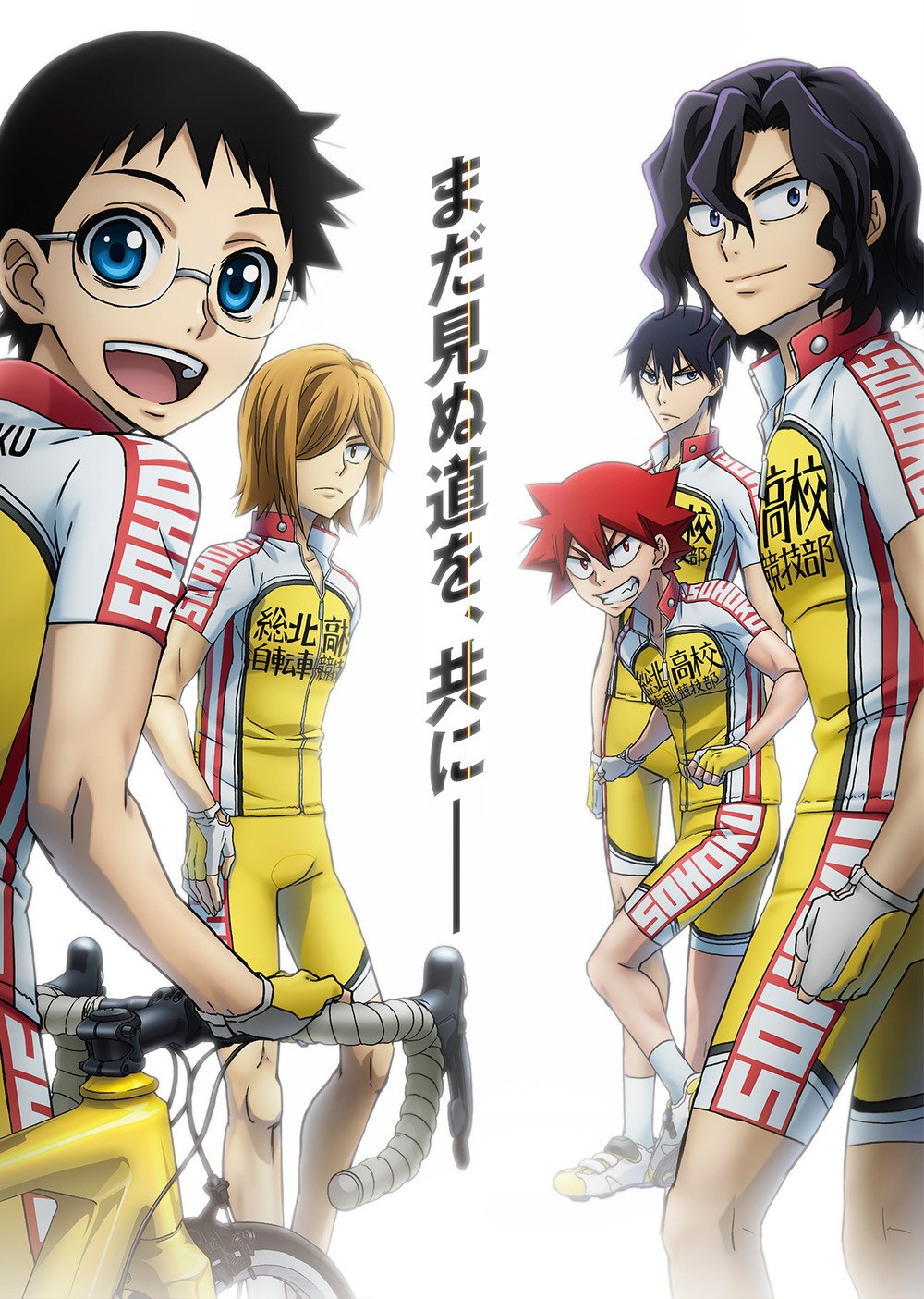 Yowamushi Pedal Anime Season 3's Title, Visual Revealed