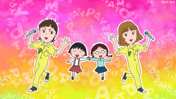 Female Pop Duo Puffy to Sing New Chibi Marukochan Anime's