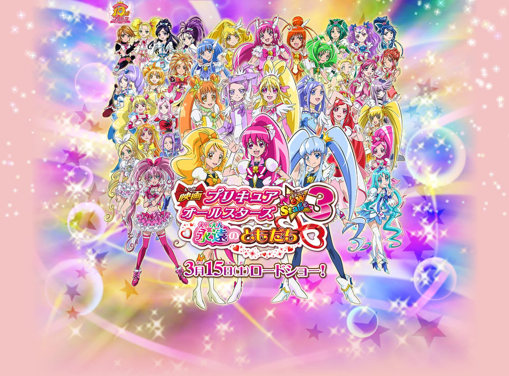 36 Precure Girls Appear in Last All Stars New Stage Film's Trailer ...