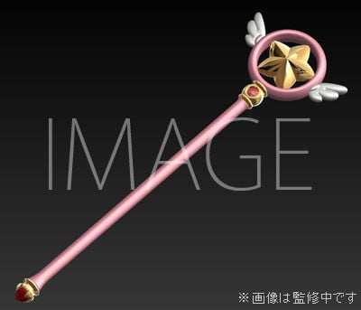 furyu cardcaptor sakura wand