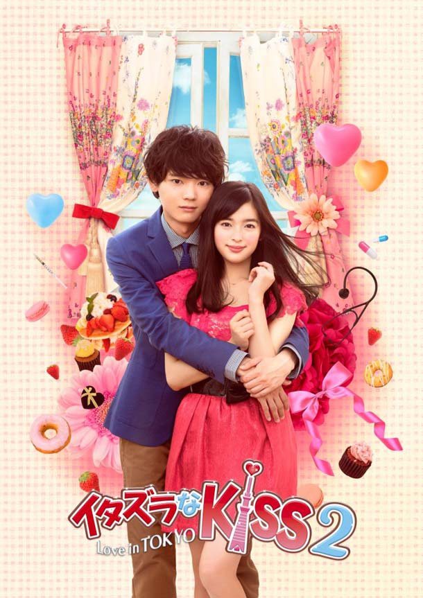 Live-Action Itazura na Kiss Sequel's Opening Streamed - News - Anime ...