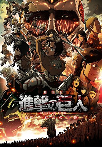 2nd Attack on Titan Compilation Film's Trailer Streamed - News - Anime ...