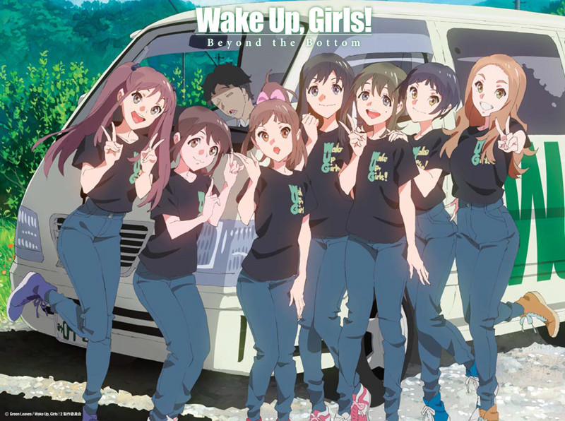 Песня 4 up girl. Wake up girls аниме. Подъём девчата аниме. Wake up девушка. Аниме подъем девчата ночевка.