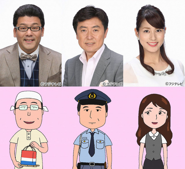 Live-Action Chibi Maruko-chan Cast Voices Guest Roles in Upcoming Anime