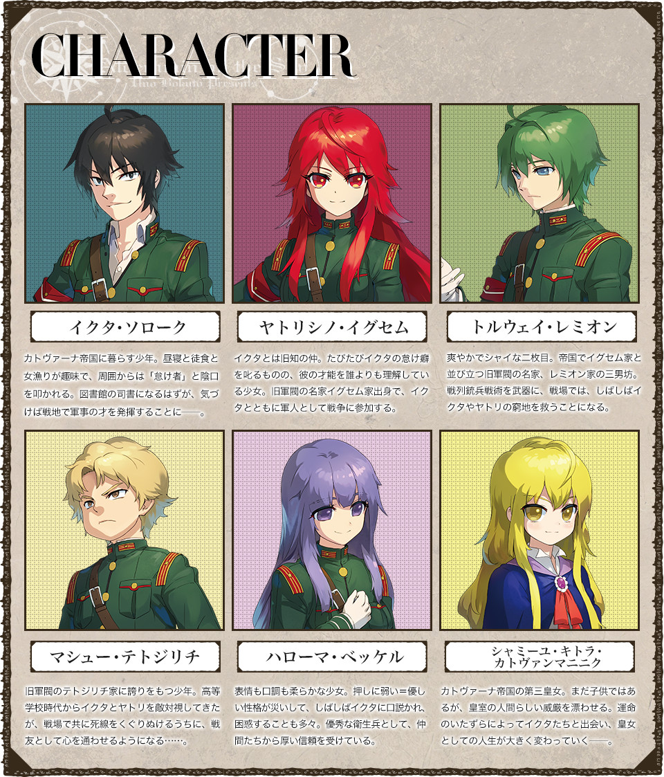 Alderamin on the Sky Anime Casts Nobuhiko Okamoto, Risa Taneda, Inori