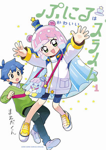piniru-wa-kawaii-slime