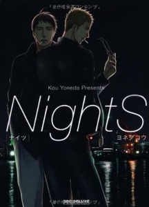 NightS by Kou Yoneda