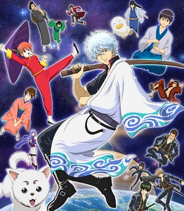 gintama crunchyroll