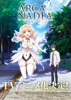 Hondo originally voices character in short video version of franchise's 4-panel manga