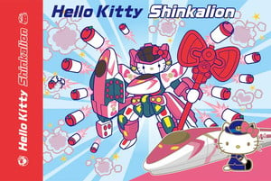 kid robot hello kitty zodiac