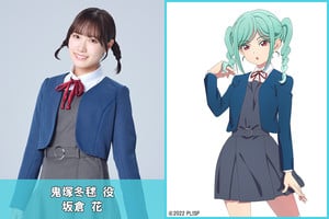 Sakakura won open audition in 2023 to play Tomari Onitsuka in Love Live! Superstar!!