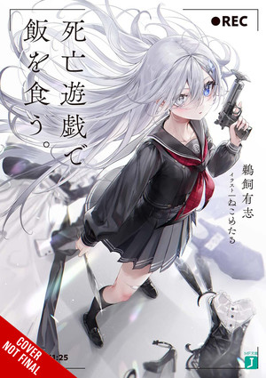 Yūshi Ukai, Nekometal's light novel about  professional death game player launched in 2022