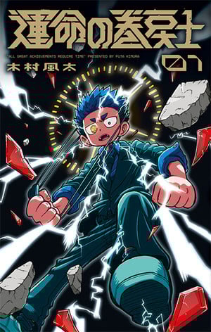 Blood Blockade Battlefront's Rie Matsumoto helms anime at Bones Film