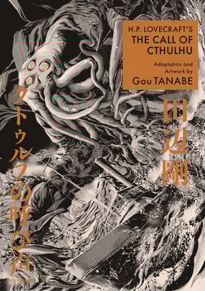 Manga wins Superior Achievement in a Graphic Novel award