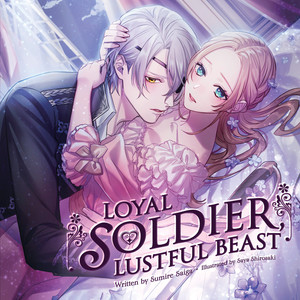 loyal soldierlasciviousbeastaudio img