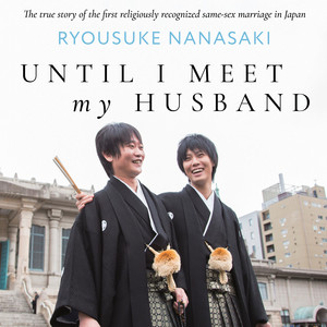 until i meet my husband novelaudio img