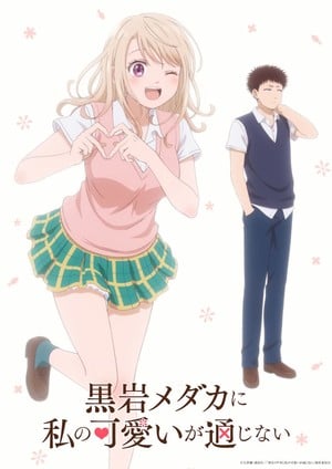 Hanazawa plays Tsubomi Haruno in 2025 anime