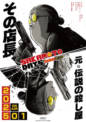 sakamoto days poster