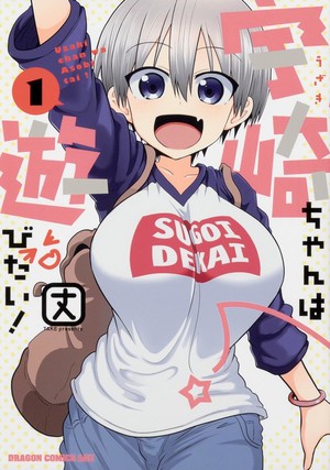 uzaki