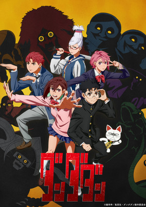 DAN DA DAN anime's first 3 episodes screened in U.S. from Friday-Sunday