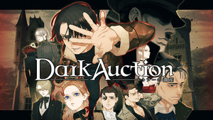 darkauction_banner