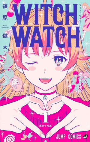 Witch Watch-01