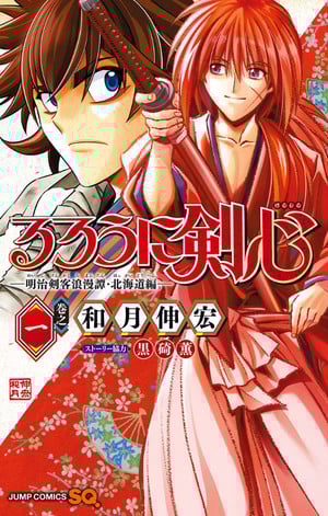 Manga resumed serialization last month after 1+ year hiatus