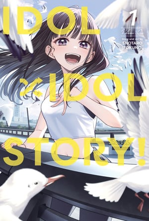 idolstory-img