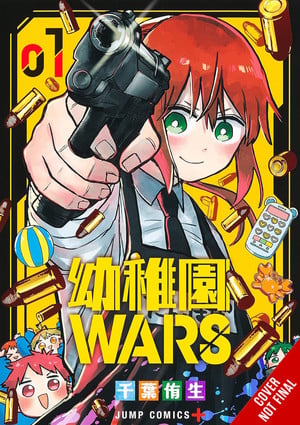 kindergarten-wars-no.1-cnf