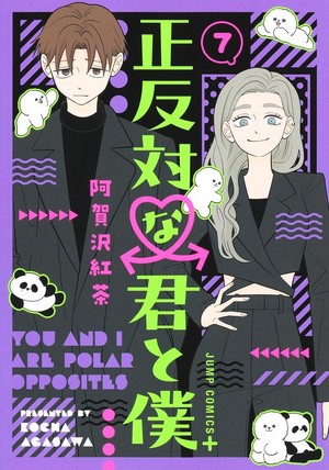 Kōcha Agasawa's Shonen Jump+ romantic comedy manga ended on Monday